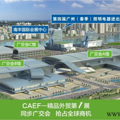 广州照明展览会-节能灯