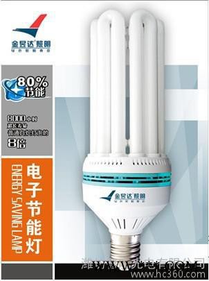 供应节能灯瓦数图2