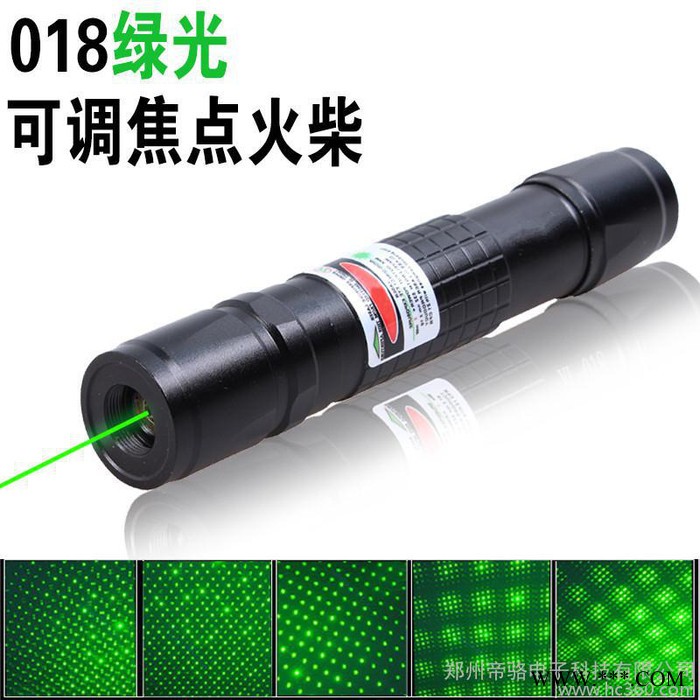 aiyoter NP-018三色可选新款满天星绿激光灯激光手图2