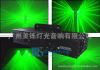 供应美铄灯光(MSL)40mw双投绿光束激光灯(LS-150G)图1