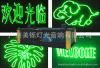 供应美铄灯光(MSL)100毫瓦单绿动画电脑激光灯图1