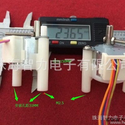 迷你激光灯，大魔球用24BYJ48步进电机，三年保修！