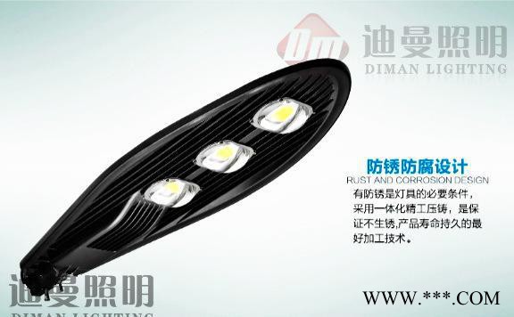 150W路灯头 LED路灯   直销  道路景观灯直销  质保3年图1