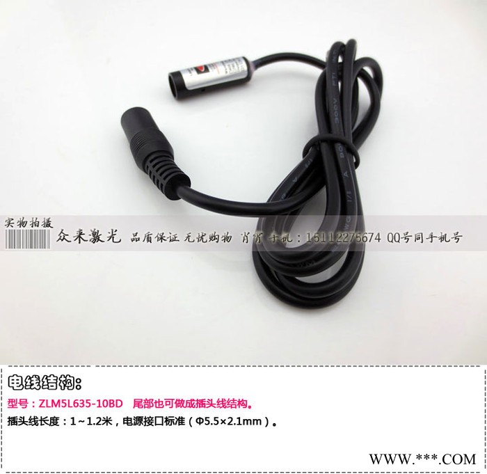 供应一字红外线 红光一字线激光灯 红外激光模组 一字线标记图2