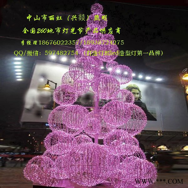 LED造型灯，led图案灯，led景观灯、led过街灯 led街道灯 led灯杆灯4图4