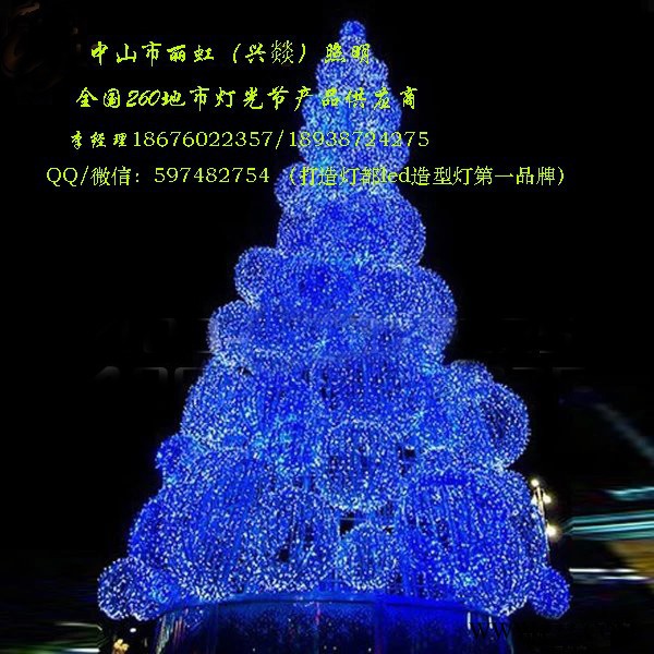 LED造型灯，led图案灯，led景观灯、led过街灯 led街道灯 led灯杆灯4图7