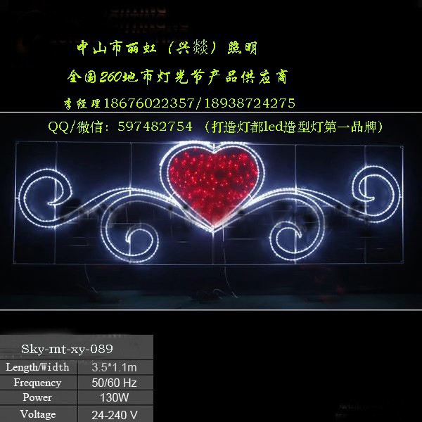 LED造型灯，led图案灯，led景观灯、led过街灯 led街道灯 led灯杆灯4图2