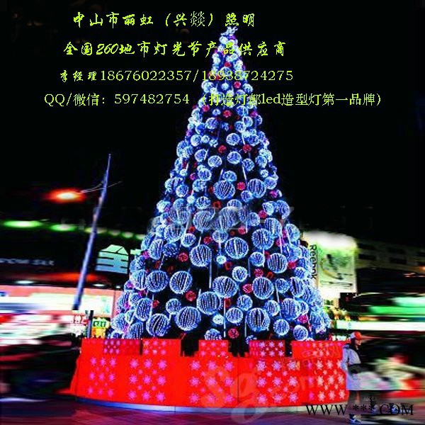 LED造型灯，led图案灯，led景观灯、led过街灯 led街道灯 led灯杆灯4图3