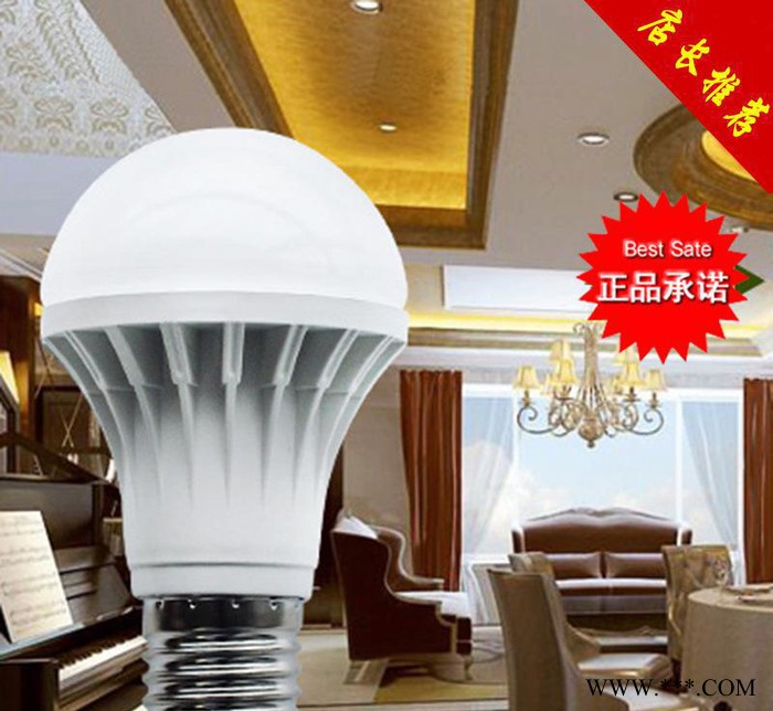 LED节能灯泡 5WLED球泡灯 E27螺口LED球泡灯图3