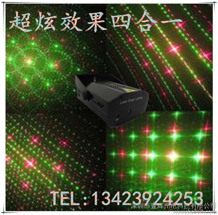 供应壹辉L029迷你激光舞台灯声控 Led舞台灯光 多图案激光灯图3
