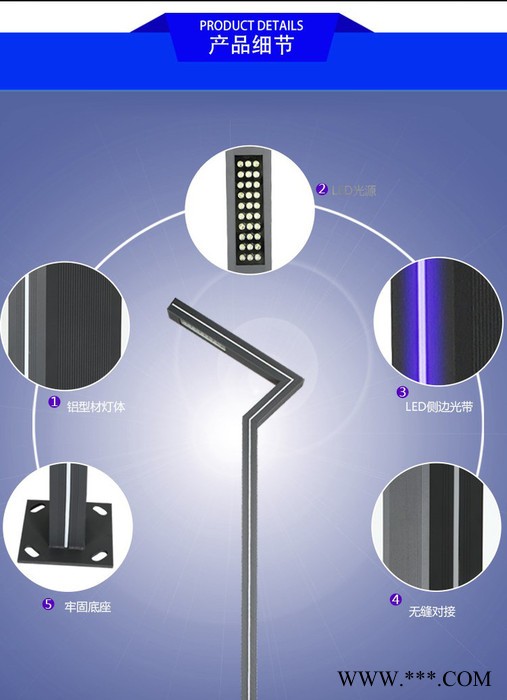 普仕亮-景观灯铝材灯LED庭院灯 LED路灯工矿灯投光灯路灯户外工程照明 厂家供应图2