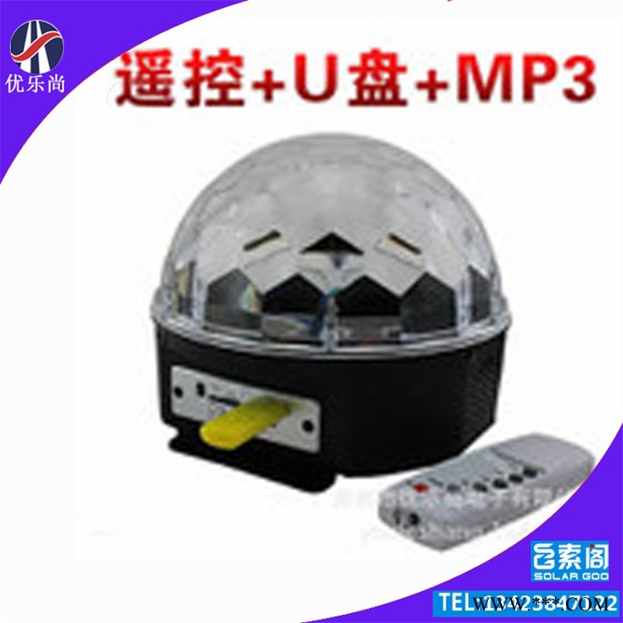 水晶魔球灯 带MP3 led8头光束灯 七彩旋转激光灯 声控舞台激光灯图1