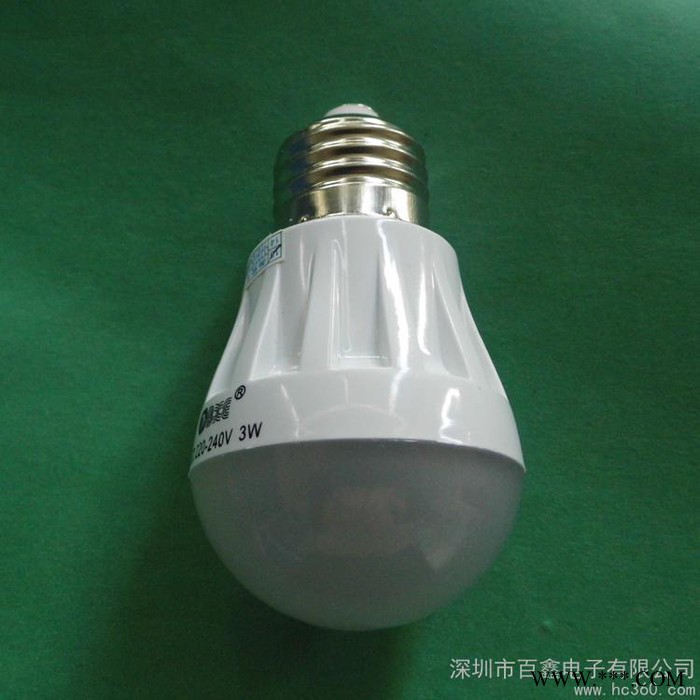 供应百鑫-602-3W节能灯、球泡灯、LED灯图1