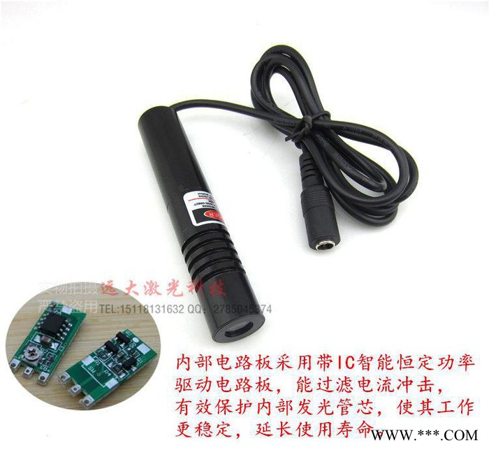 激光打线器,激光水平尺,激光打线仪,红外线激光灯,打线器,5米一字图2