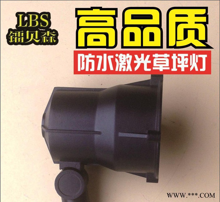景观灯 户外 庭院 花园 防水激光灯图1