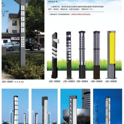 四川太阳能景观灯新炎科技成都生产厂家{联系方式、价格、图片}