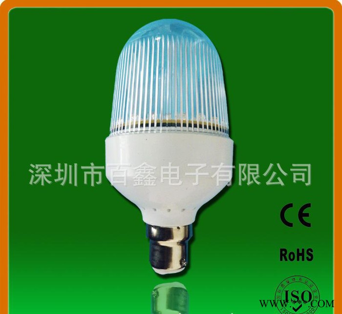 特价**品质带罩2U直流节能灯|百鑫带罩2U直流节能灯|节能灯图2