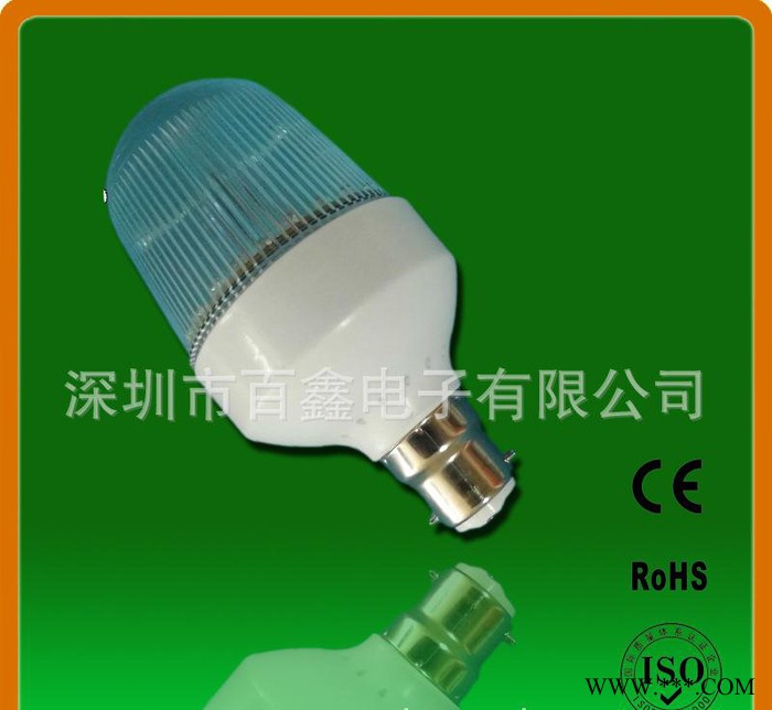 特价**品质带罩2U直流节能灯|百鑫带罩2U直流节能灯|节能灯图1