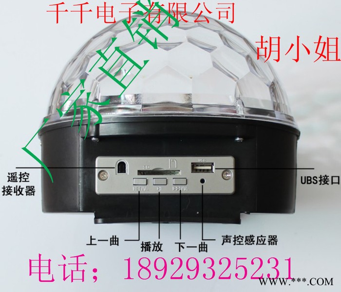 供应qq-11迷你激光灯 舞台灯 激光舞台灯图1