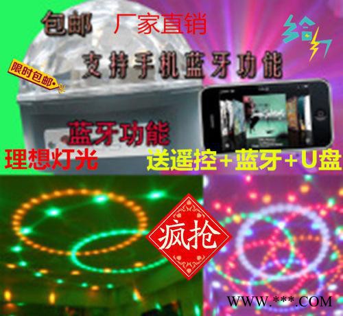 新款LED水晶魔球手机蓝牙无线遥控音响迷你激光灯直销图1