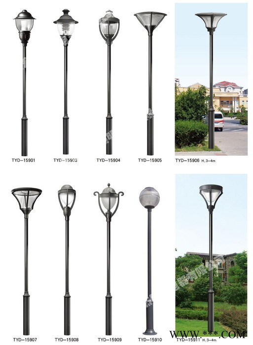 普仕亮-LED庭院灯 户外庭院灯 草坪灯 景观灯 LED路灯 生产厂家图3