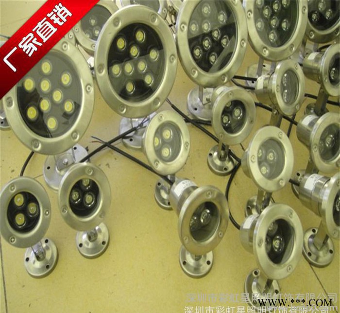 LED水底灯 防水投射 水下喷泉灯 水池七彩景观灯 24V低压安全图2