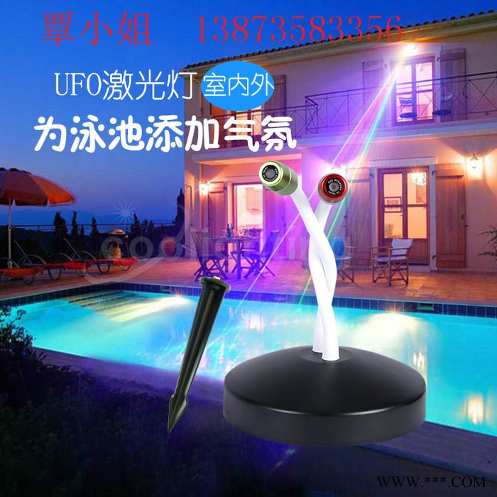 厂家供应遥控静态红绿满天星 新款UFO圣诞激光灯 户外防水花园灯图1