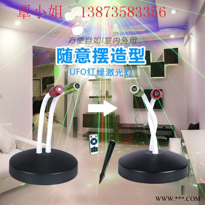 厂家供应遥控静态红绿满天星 新款UFO圣诞激光灯 户外防水花园灯图11