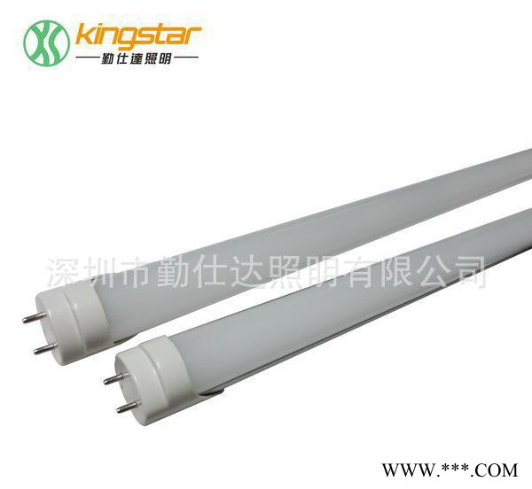 北京 LED节能灯管 会议中心改造图2