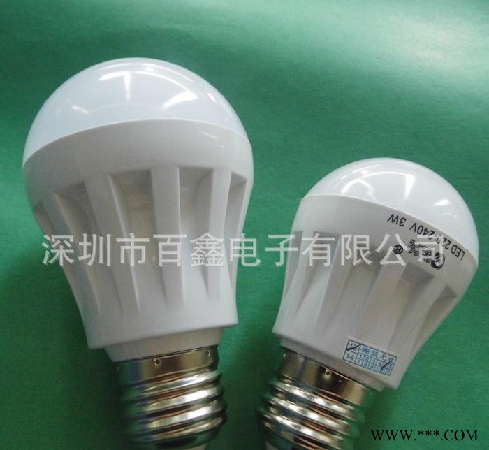 本公司专业生产室内节能灯  LED球泡灯图1