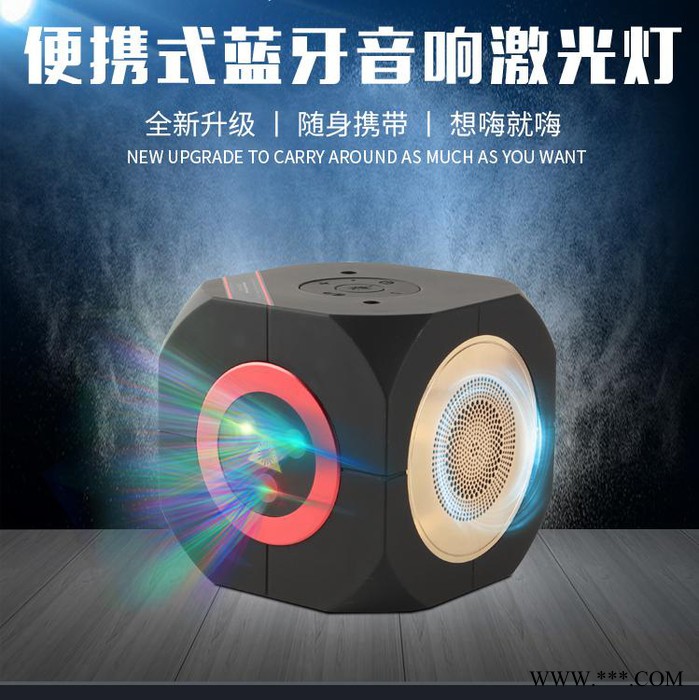 多杰优品DP8 蓝牙音响舞台激光灯家用室内闪光灯宿舍寝室蹦迪灯户外车载镭射灯便携舞台灯无线充电usb酒吧ktv歌舞厅灯图5