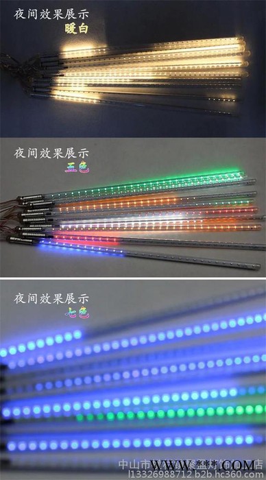聚盈5050七彩流星灯、流星灯、LED流星灯、景观灯**图6