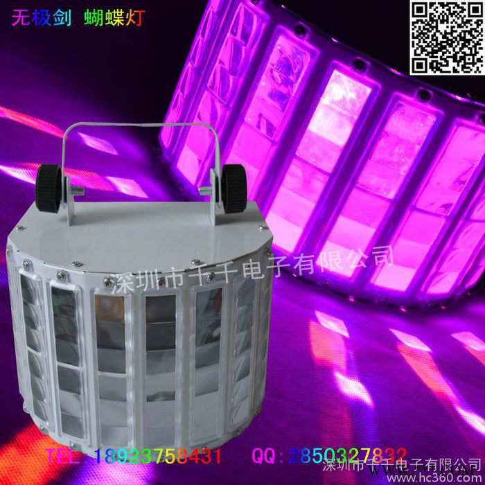 激光灯 LED无极剑 迷你频闪蝴蝶灯 激光灯白色 酒吧KTV图1