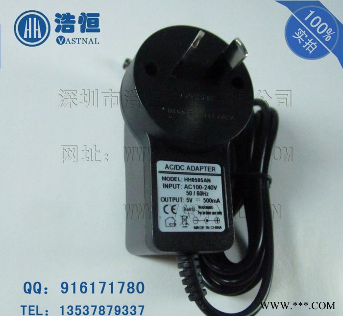 5V0.5A澳规适配器 激光灯开关电源 手写荧光笔充电器 足功率图3