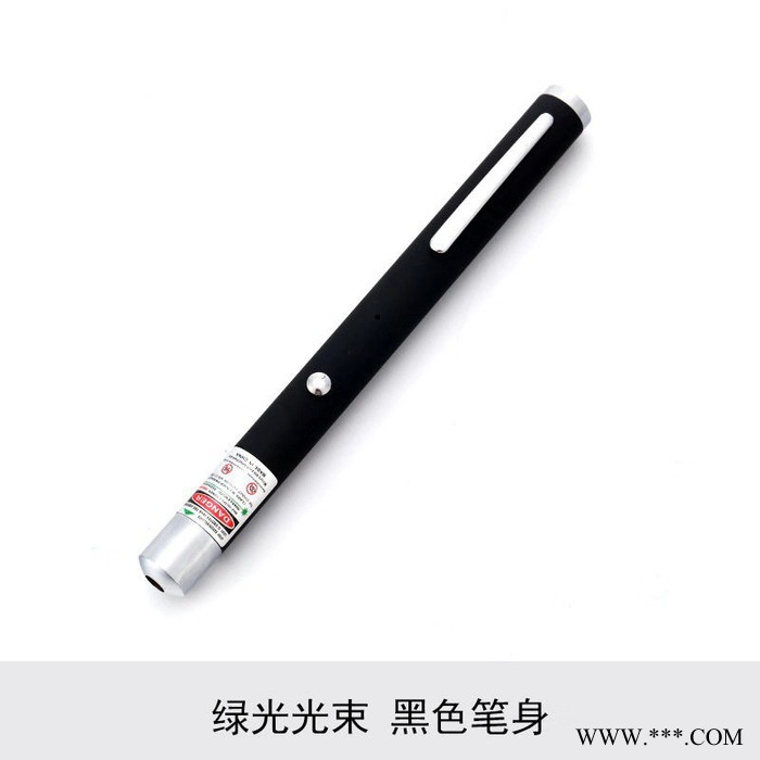 绿激光镭射笔 激光灯绿外线指星笔 售楼激光教鞭指星笔