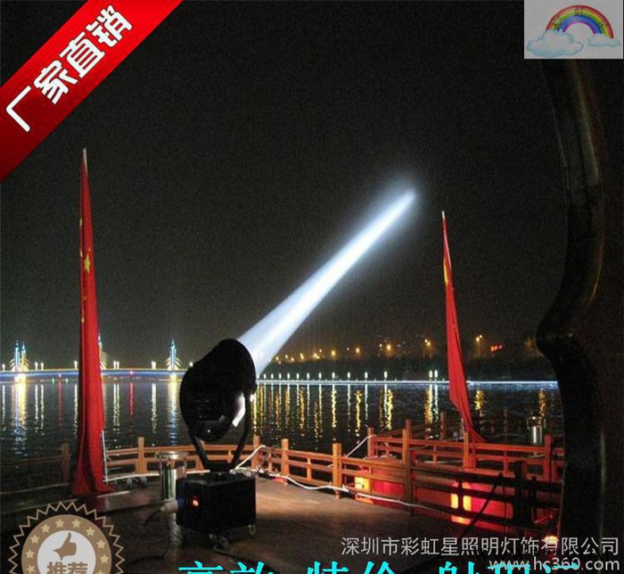 特价 氙气探照灯空中玫瑰灯激光灯 长空利剑 空中大炮灯图2