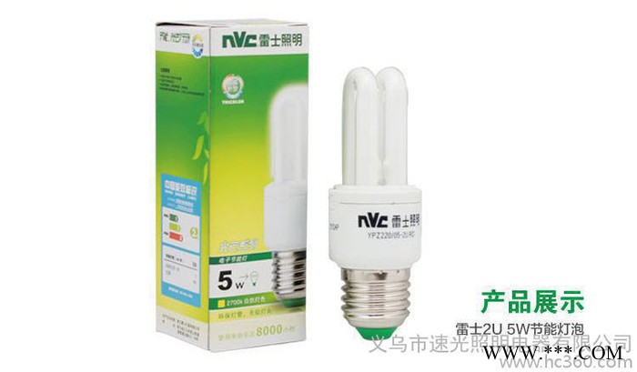 雷士照明光芒系列2U节能灯 5W E27 直U灯泡 三基色正图3