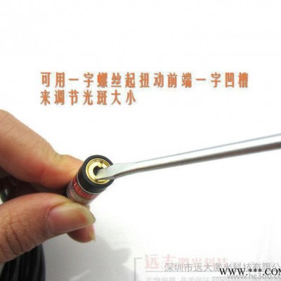 点状激光模组 标点镭射仪 红圆点激光灯 红外线跟踪仪 远大激光