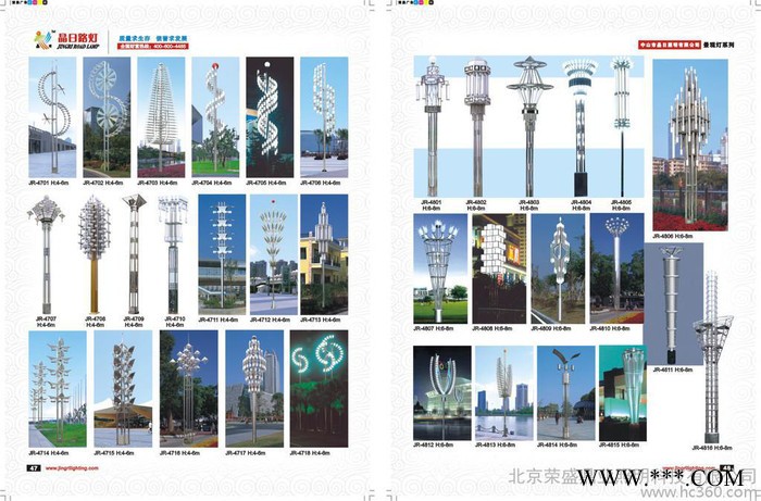 供应荣鼎照明各种类型景观灯系列图2