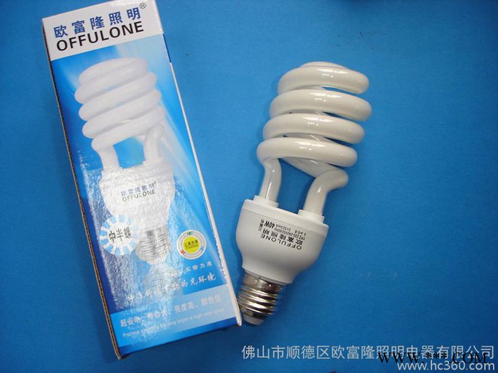 **节能灯 螺旋型节能灯 12管径螺旋型节能灯26W 36W 40W 45W图1