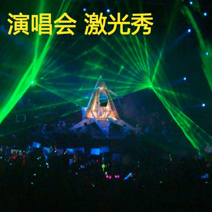 大功率10W单绿激光灯 旅游景区大型舞台演出绿色激光灯 水幕激光 酒吧KTV夜场舞台灯光 光束动画镭射灯 10瓦图3