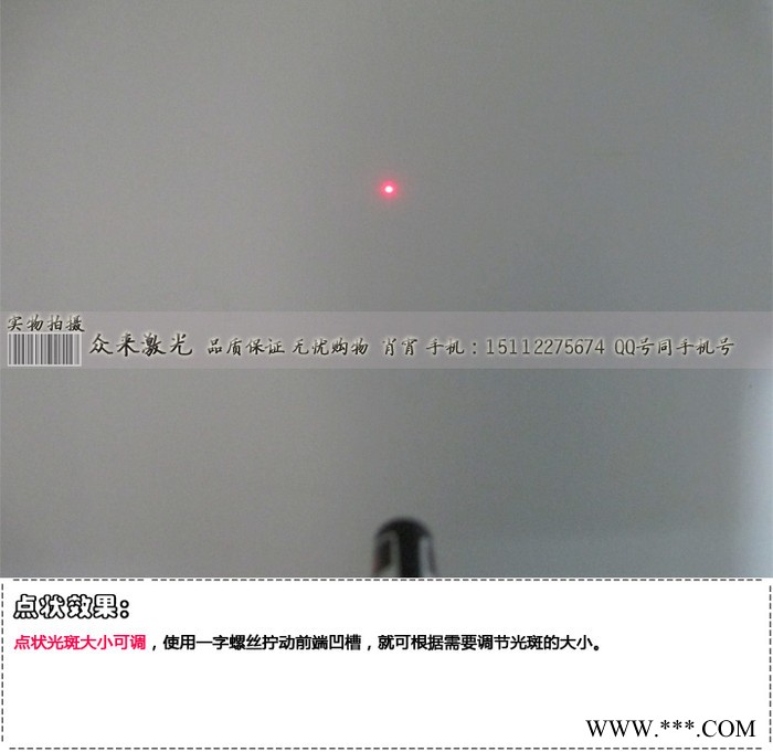 供应小尺寸激光头 激光灯发射器 红外线点状镭射灯图3