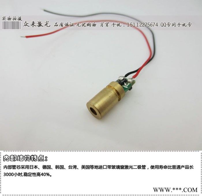 供应小尺寸激光头 激光灯发射器 红外线点状镭射灯图2