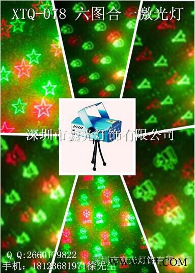 声控激光灯 六图合一激光灯 迷你激光灯 镭射激光灯 舞台灯射灯 深圳义乌KTV 批发图1