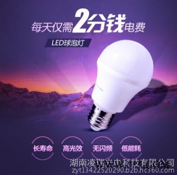 凌瑞LED球泡  玉米节能灯自营图2