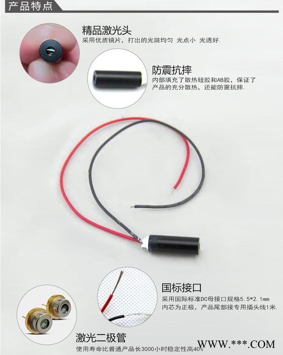 一字线定位灯-红外线激光器-四轮定位专用激光灯-1m处2mm长的红线图2