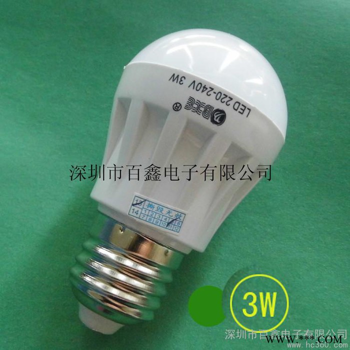供应百鑫BY-6002-3W球泡灯  LED灯 节能灯图1
