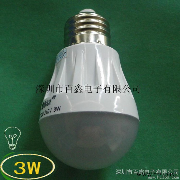 供应百鑫BY-6002-3W球泡灯  LED灯 节能灯图3