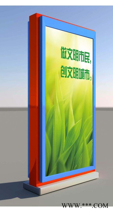宏政 景观灯箱 户外滚动灯箱 宣传栏灯箱 太阳能灯箱**图8
