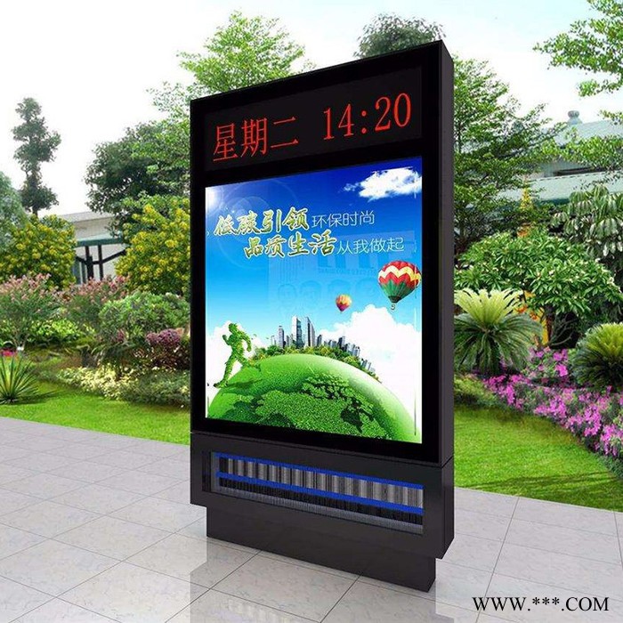 宏政 景观灯箱 户外滚动灯箱 宣传栏灯箱 太阳能灯箱**图6